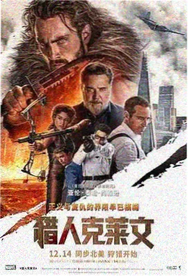长镜头之后独立长片封面
